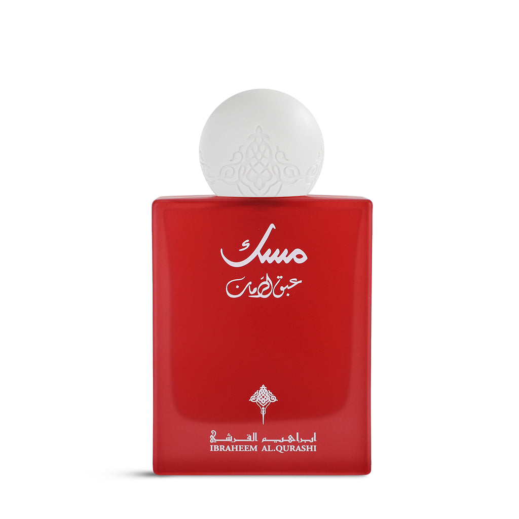 Abaq Pomegranate Musk 75ml Perfume By Ibraheem Al Qurashi