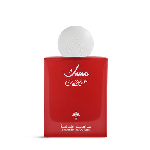 Abaq Pomegranate Musk 75ml Perfume By Ibraheem Al Qurashi