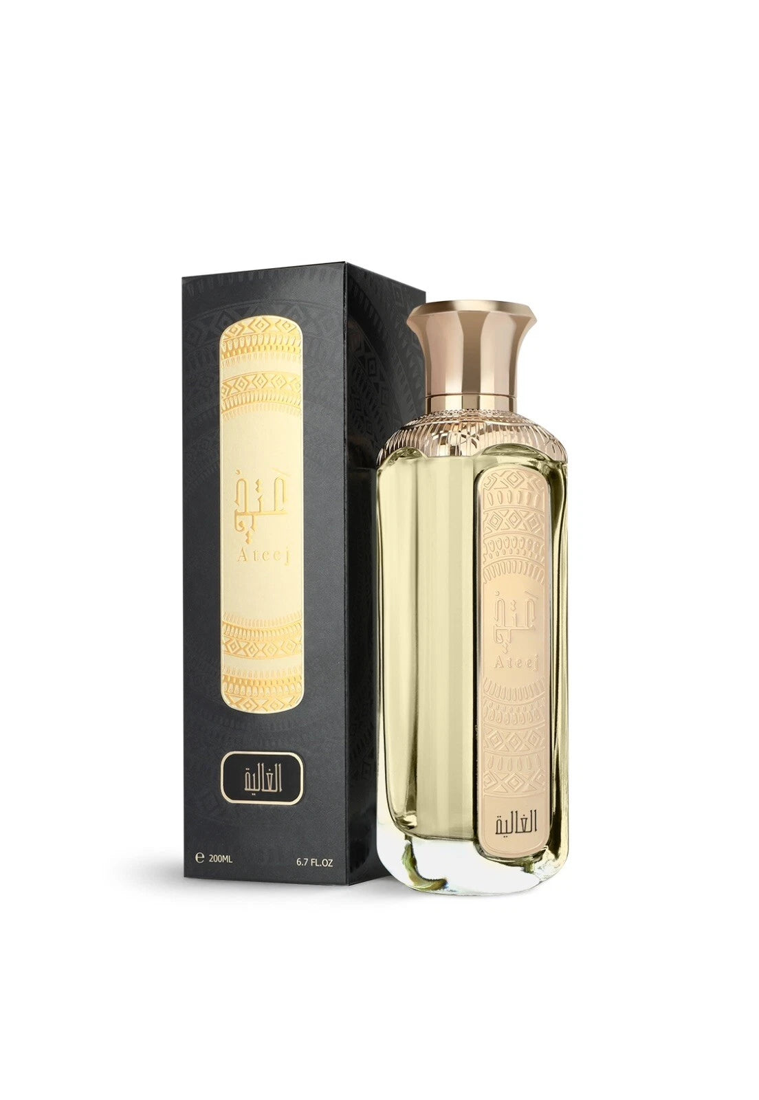 Al Ghalia 200ml Perfume By Ateej Perfumes