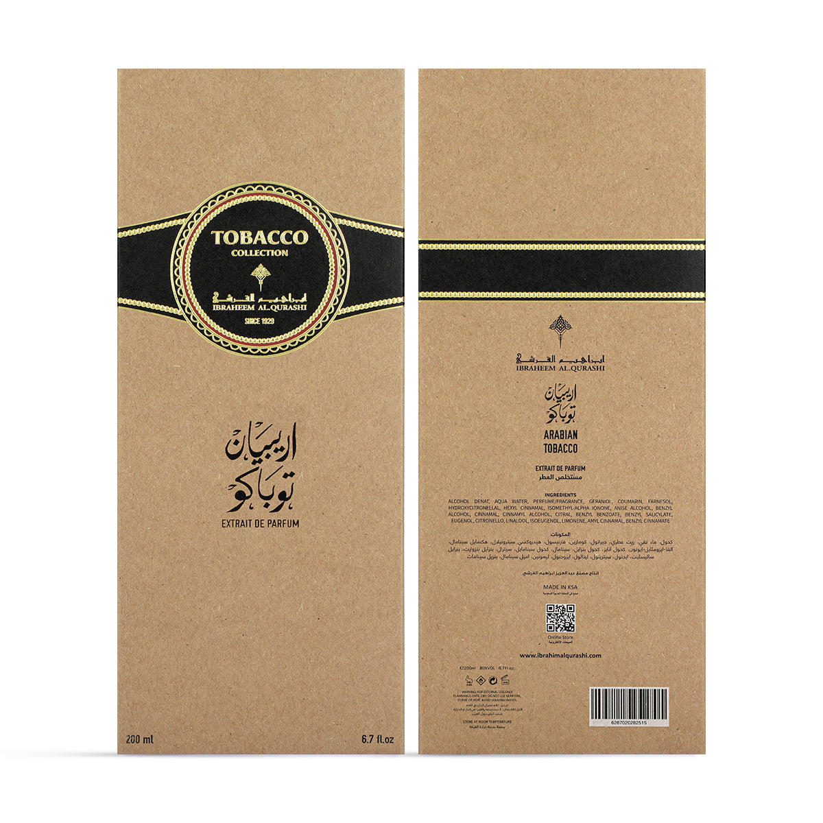 Arabian Tobacco 200ml Extrait De Parfum By Ibraheem Al Qurashi