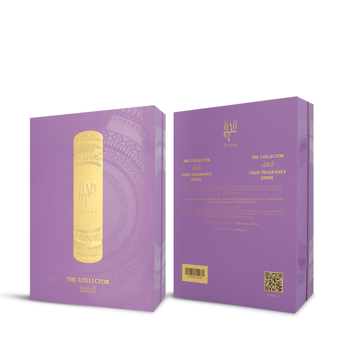 The Collector El Khozama Set 2x200ml Perfumes by Ateej Perfumes - Pre Order
