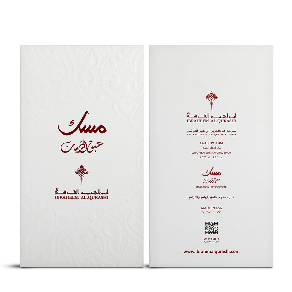 Abaq Pomegranate Musk 75ml Perfume By Ibraheem Al Qurashi