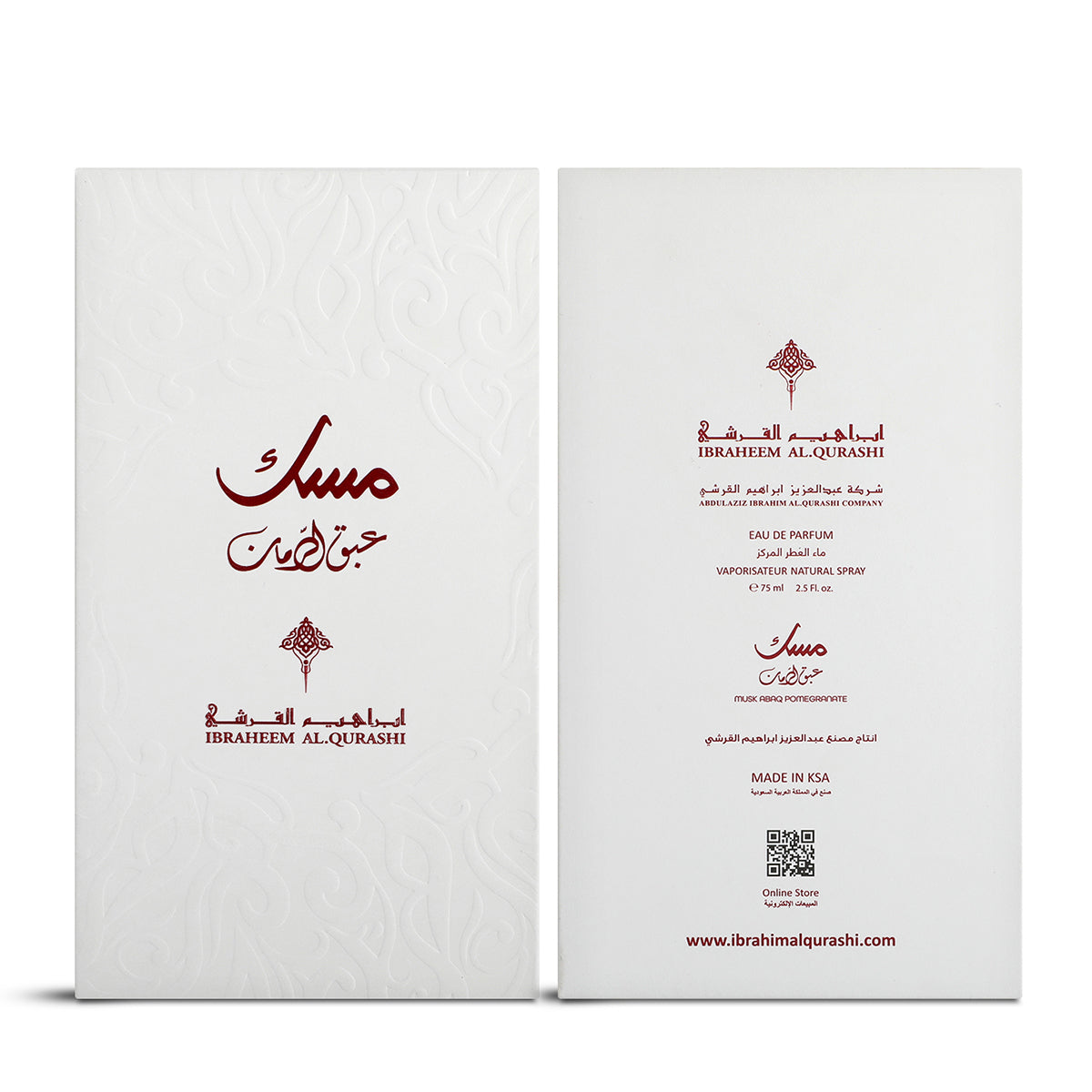 Abaq Pomegranate Musk 75ml Perfume By Ibraheem Al Qurashi