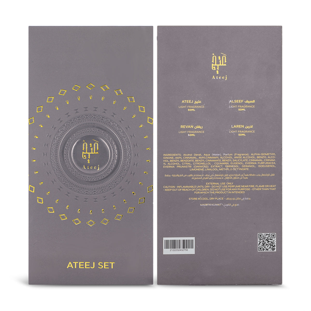 Ateej Mini Set 4x50ml Perfumes by Ateej Perfumes