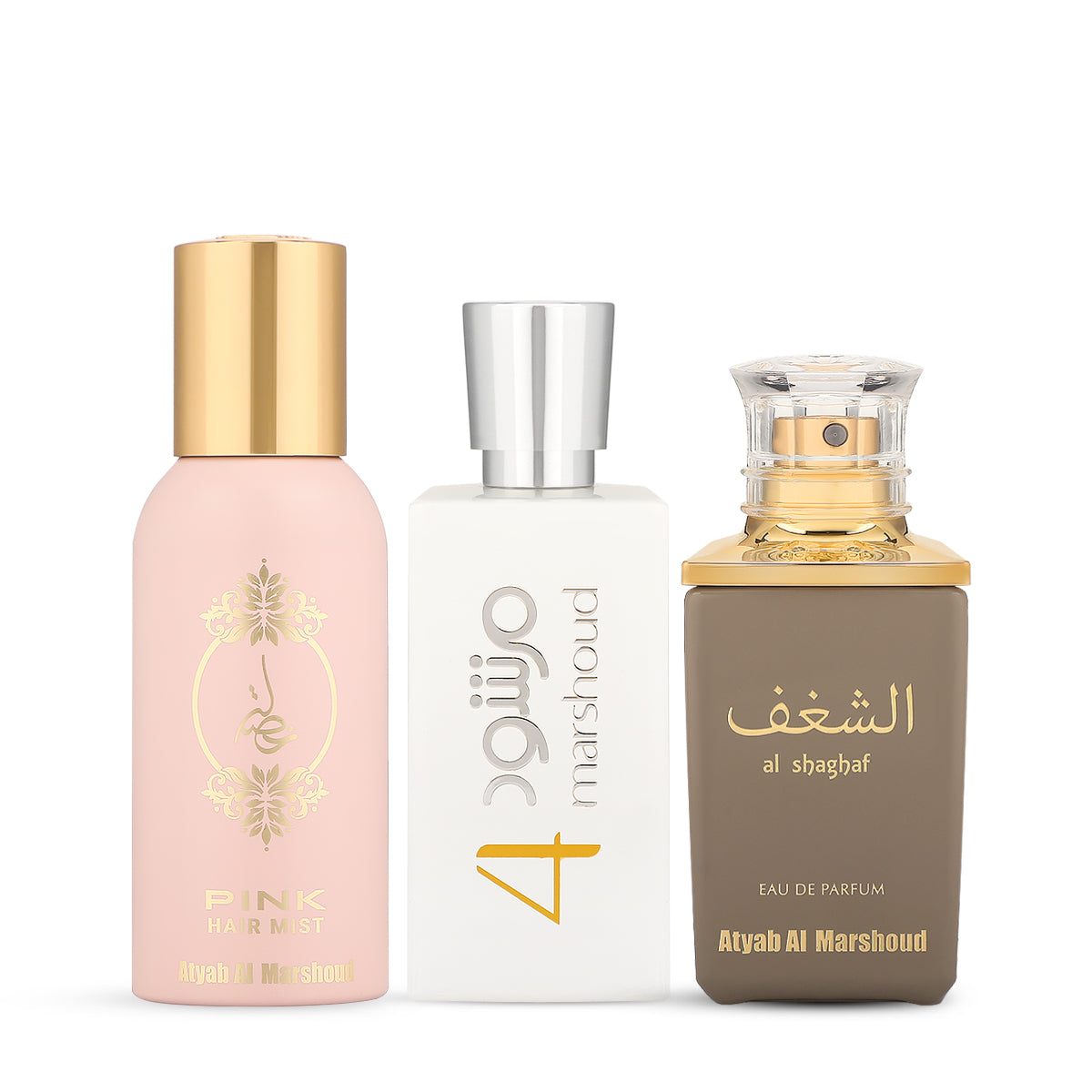 Mini Grey Box Perfume Set By Atyab Al Marshoud