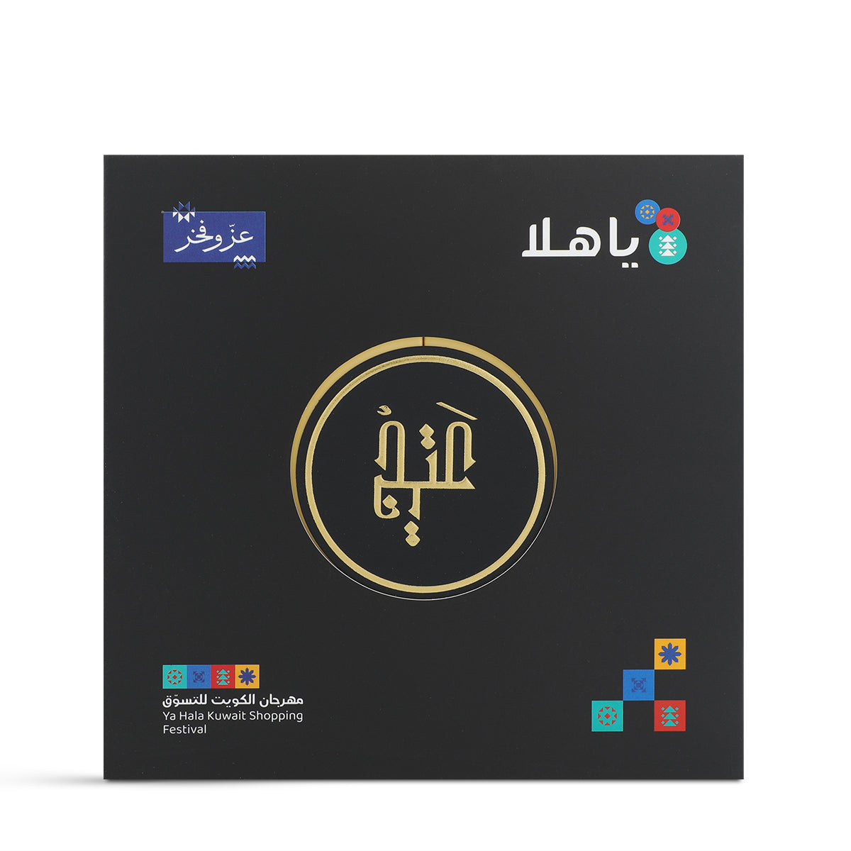 Ateej Collection 2x30ml Perfumes Set