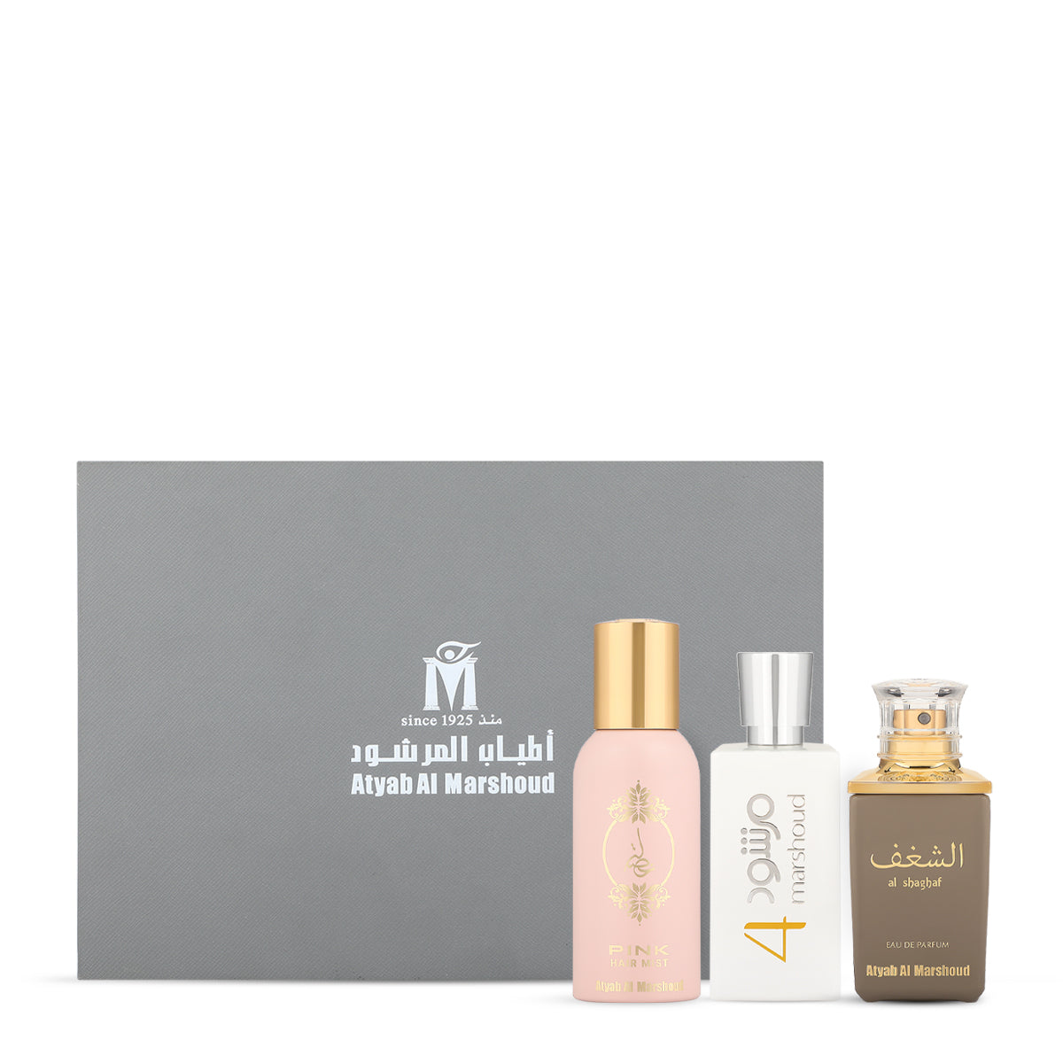Mini Grey Box Perfume Set By Atyab Al Marshoud