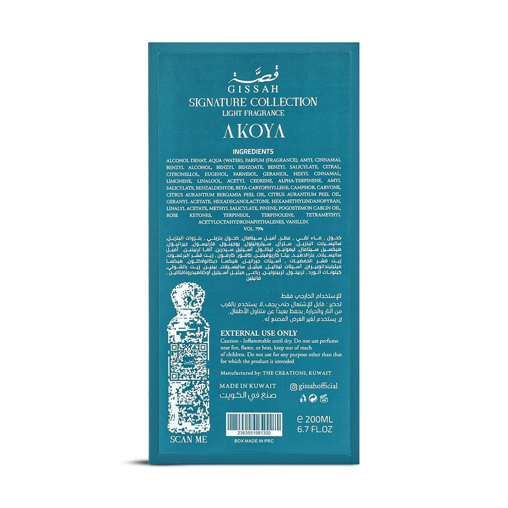 Akoya 200ml Perfume by Gissah - Pre Order