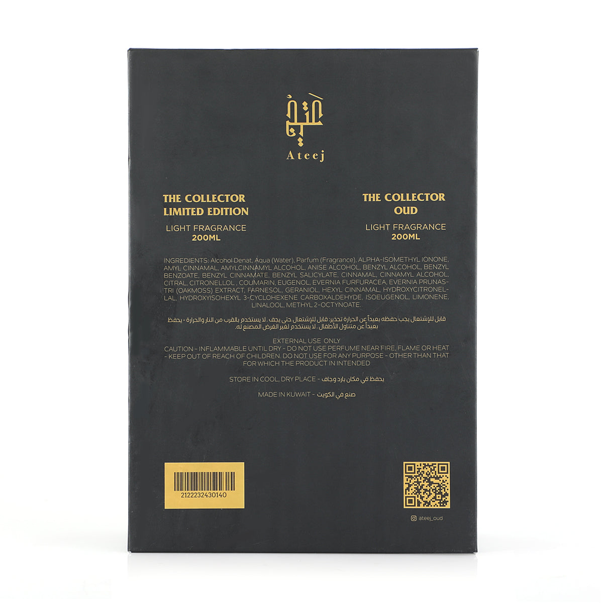 The Collector Collection Set 2x200ml By Ateej Perfumes