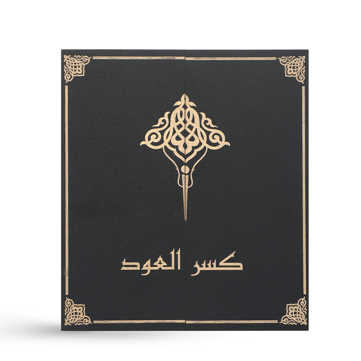 Al Wafia Kasar Al Oud 100ml Perfume by Ibraheem Al Qurashi