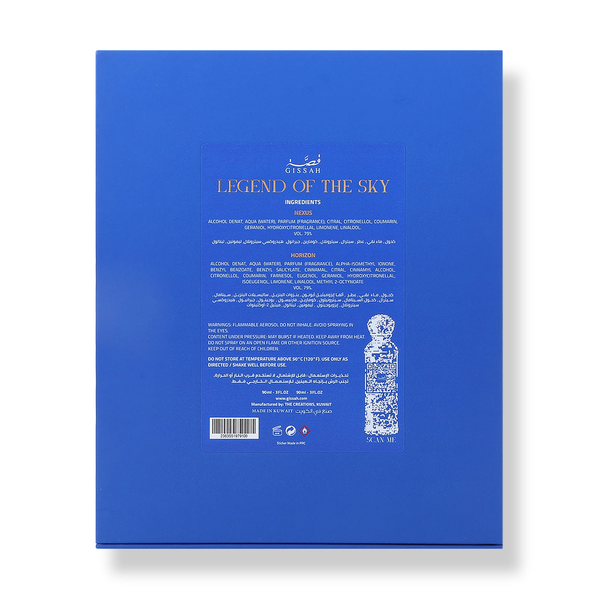 Legend of the Sky For Him Set 2x90ml Perfumes By Gissah - Pre Order