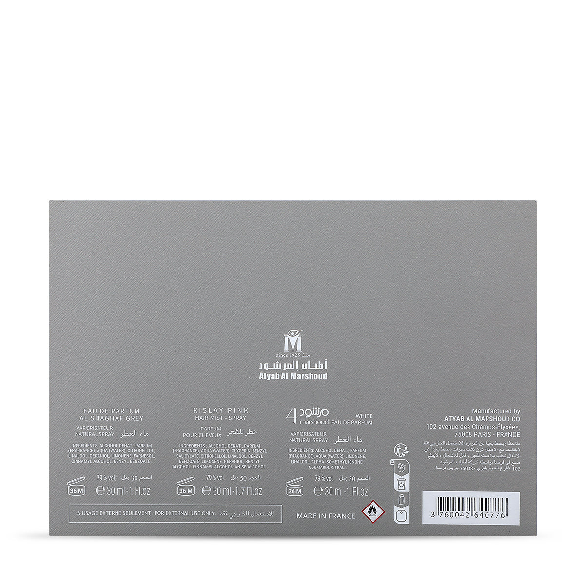 Mini Grey Box Perfume Set By Atyab Al Marshoud